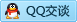 QQ在线咨询2105673507